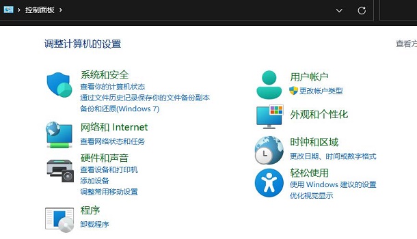 官方推送的win11是不是中文版詳情介紹(1)
