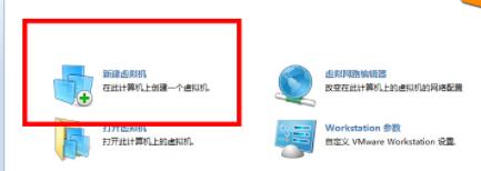 windows11虛擬機安裝教程