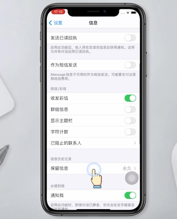 蘋果手機耗電特別快怎么辦(2)