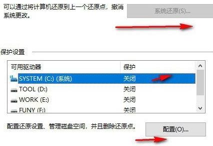 win11自帶一鍵重裝系統使用方法(2)