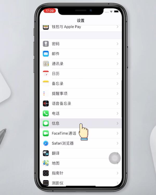 蘋果手機耗電特別快怎么辦(1)
