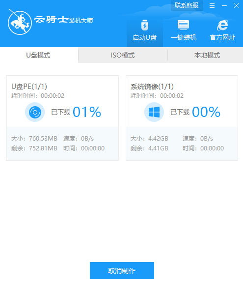 windows11電腦黑屏卻開著機怎么辦(4)