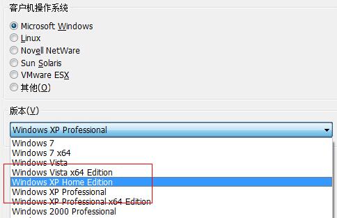 windows11虛擬機安裝教程(3)