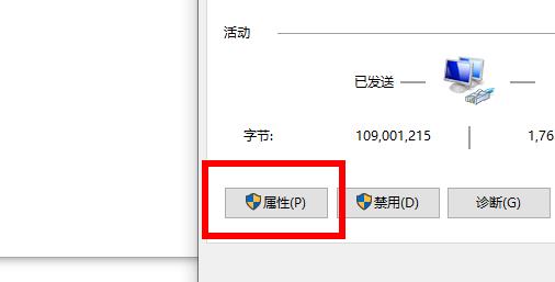 win11系統微軟賬號注冊不了怎么辦(2)