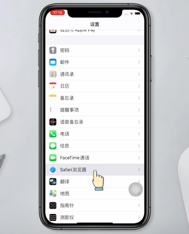 蘋果手機耗電特別快怎么辦(10)