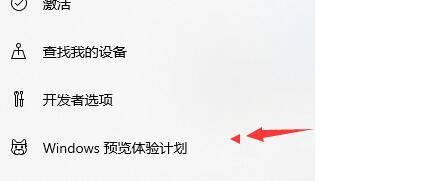 win10可以免費升級window11嗎(3)
