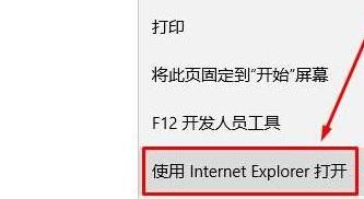 win11瀏覽器找不到了解決方法(3)