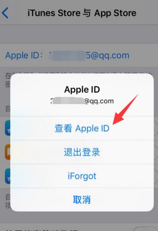 電影商店不可用怎么辦？完美解決itunes store不可用的問題(1)