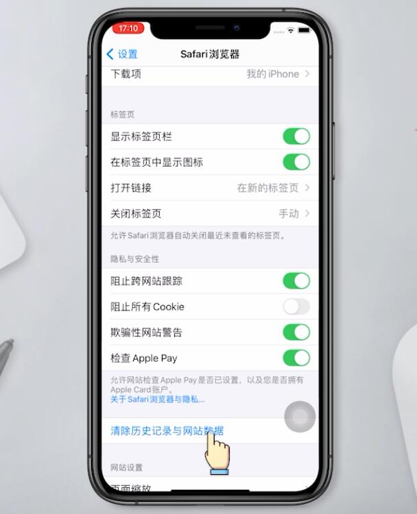 蘋果手機耗電特別快怎么辦(11)