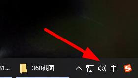 windows11聲音怎么調