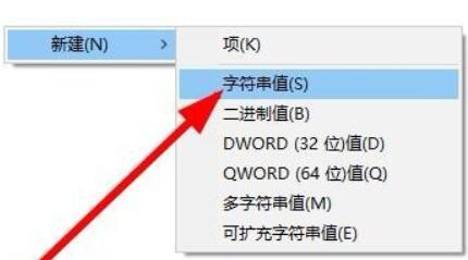 windows11右鍵沒反應(2)