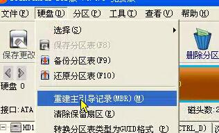 windows11虛擬機安裝教程(14)
