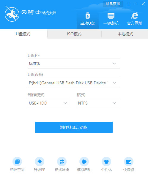 windows11電腦黑屏卻開著機怎么辦(1)