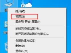 windows11禁止自動更新方法