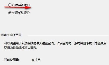 win11自帶一鍵重裝系統使用方法(3)