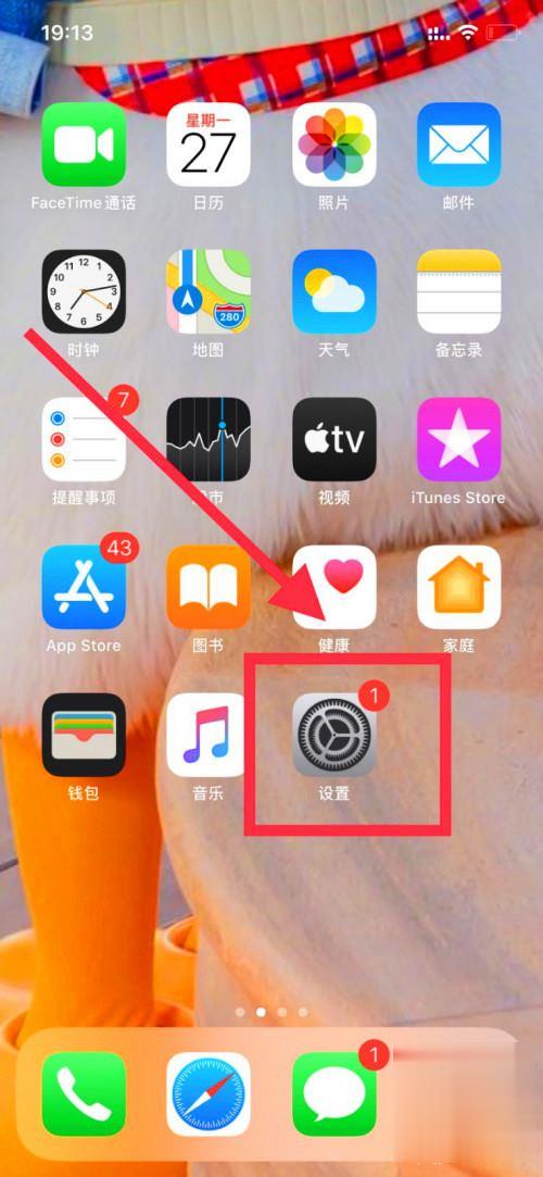 iphone11禁止藍牙耳機喚醒語音控制