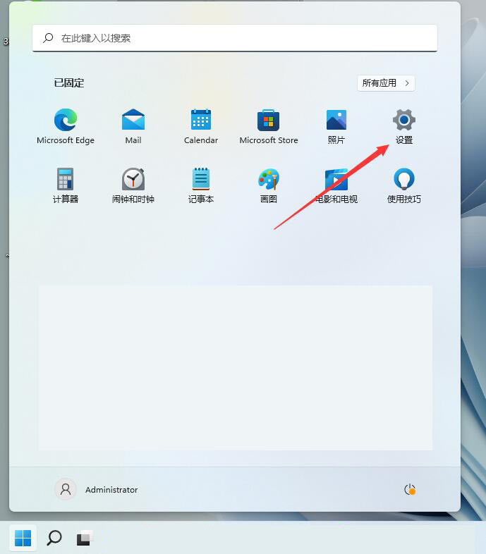 windows11系統怎么設置毛玻璃背景