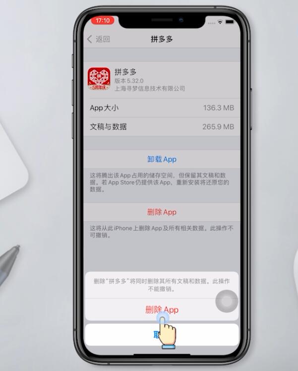 蘋果手機耗電特別快怎么辦(9)