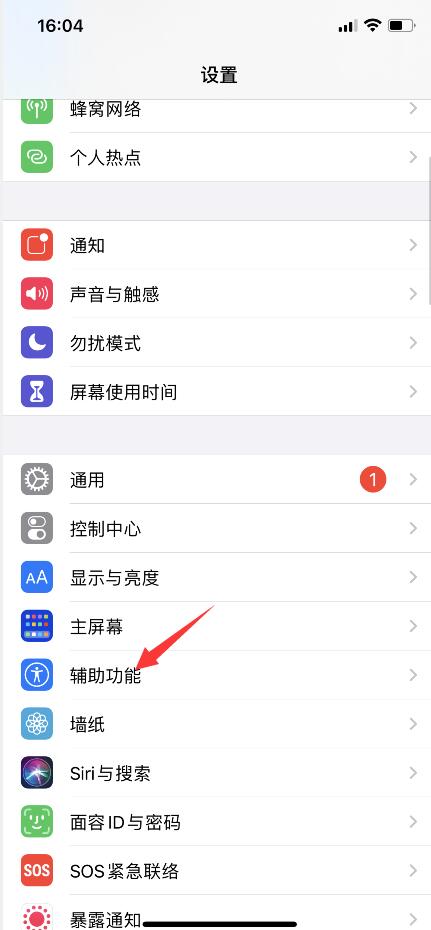 蘋果11手機音量已經最大但聲音小(1)