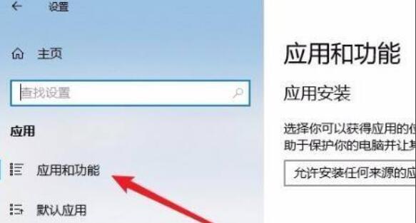 windows11 edge瀏覽器打不開解決方法