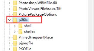 windows11右鍵沒反應(4)