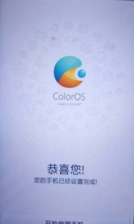 安卓手機密碼忘記了怎么解鎖(8)