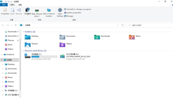 win11顯示文件屬性后綴的方法(1)
