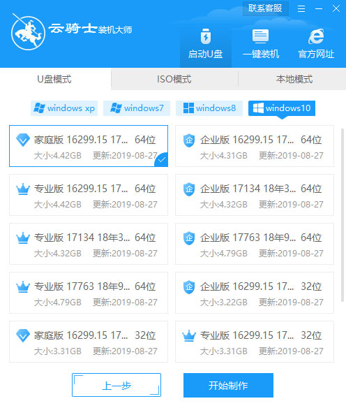 windows11電腦黑屏卻開著機怎么辦(2)
