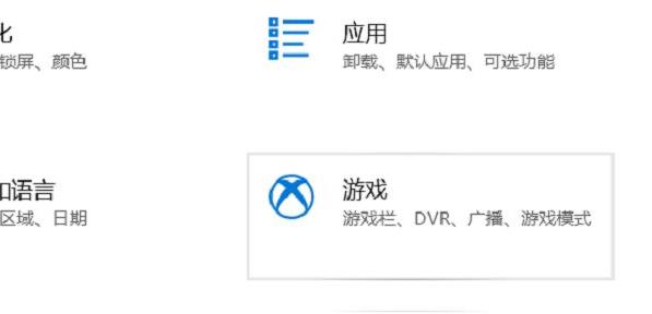 windows11錄屏軟件怎么用