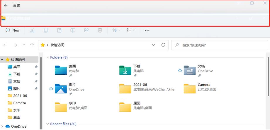 windows11有哪些缺點(2)