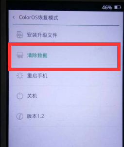 安卓手機密碼忘記了怎么解鎖(3)