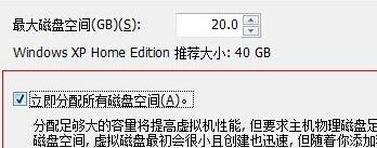 windows11虛擬機安裝教程(7)