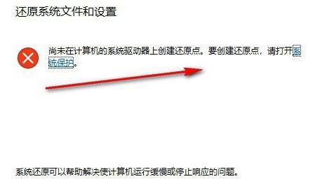 win11自帶一鍵重裝系統使用方法(4)