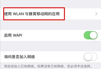 icloud驗證失敗怎么辦？驗證失敗連接到icloud時出錯的解決方法(1)
