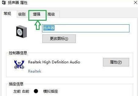windows11聲音怎么調(3)