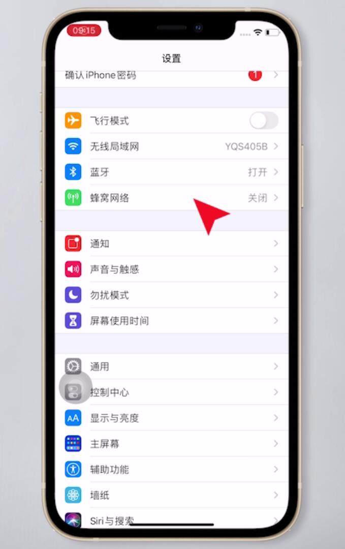 手機網站打不開怎么解決(12)