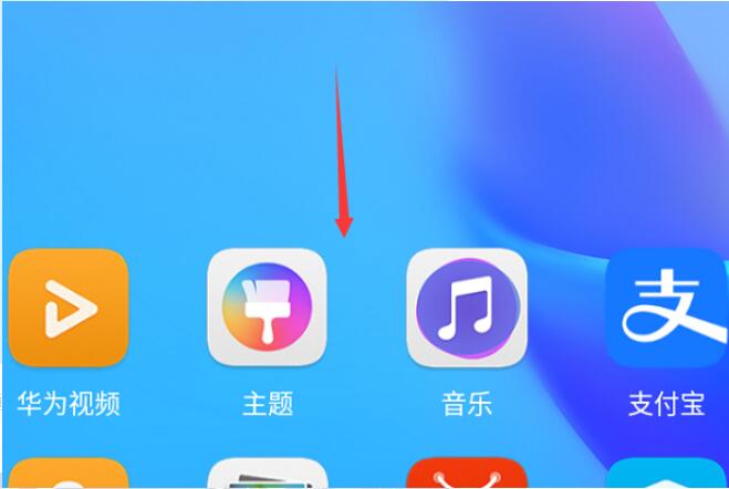 華為桌面的天氣圖移除了恢復