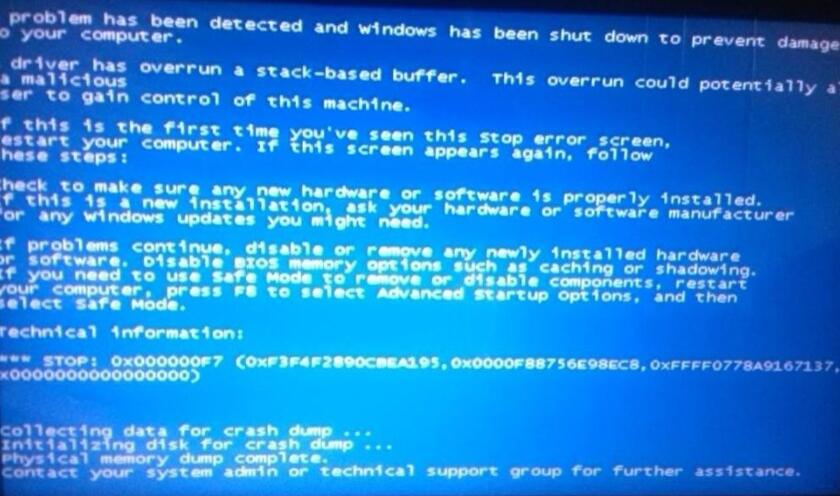 windows11電腦無法正常啟動怎么辦(2)