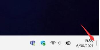 windows11右下角回到桌面沒有了怎么辦