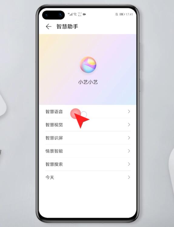 關閉了華為智慧助手還是彈出通知(2)