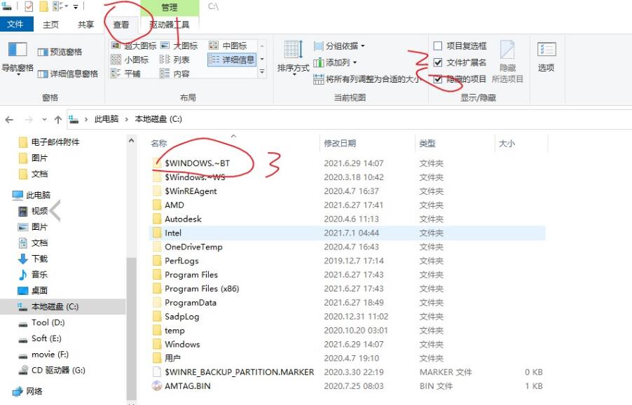 更新win11提示該電腦必須支持安全啟動怎么解決