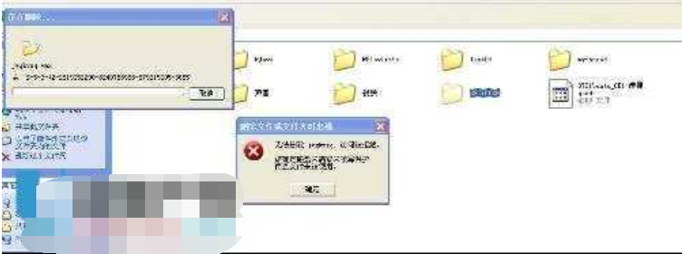 手機sd卡無法讀取,教您解決手機sd卡無法讀取的方法(1)