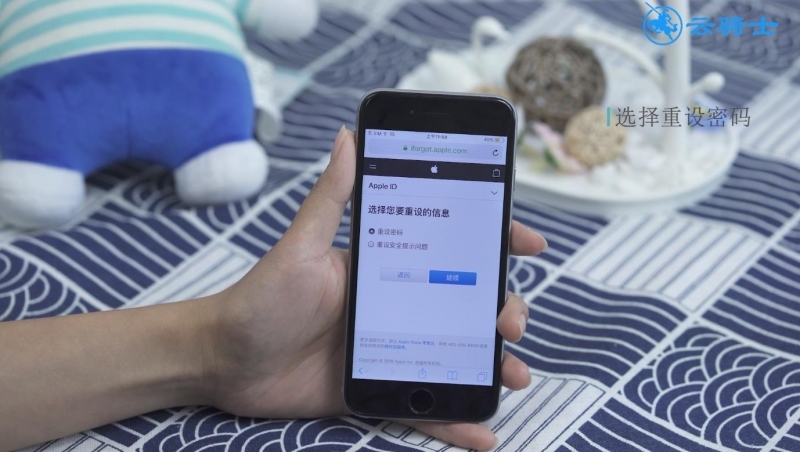 iphone密碼忘記了怎么重置(4)