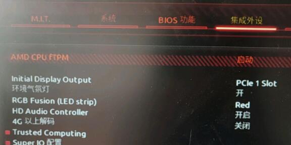 技嘉主板能裝windows11嗎(4)