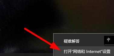 win11系統微軟賬號注冊不了怎么辦