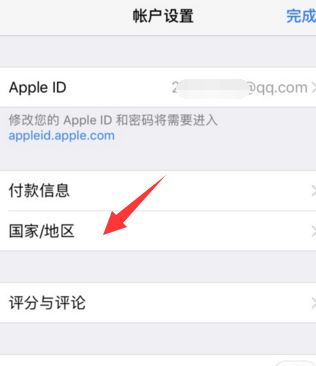 電影商店不可用怎么辦？完美解決itunes store不可用的問題(2)