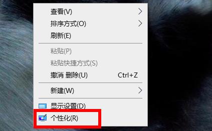 windows11應用磁貼怎么設置顏色