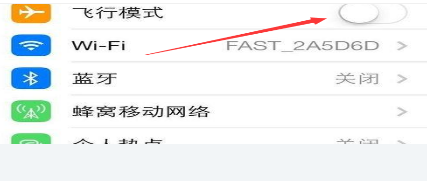 手機連接wifi不能上網怎么辦(5)