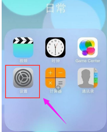 手機連接wifi不能上網怎么辦