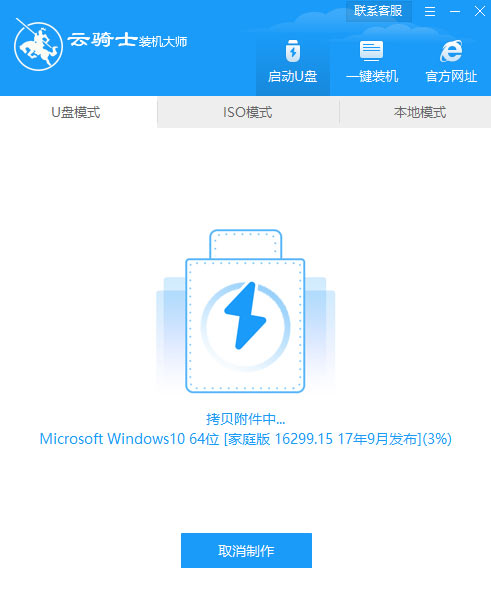 windows11電腦黑屏卻開著機怎么辦(5)